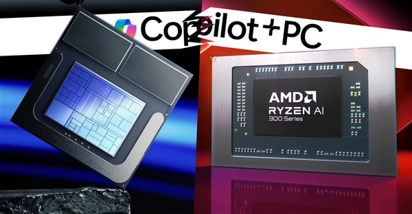 高通骁龙独享！Intel、AMD新笔记本首发不支持Copilot+
