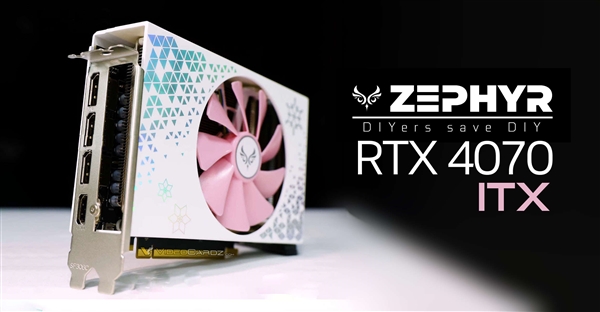全球第一款RTX 4070 ITX迷你卡诞生！单风扇无压力