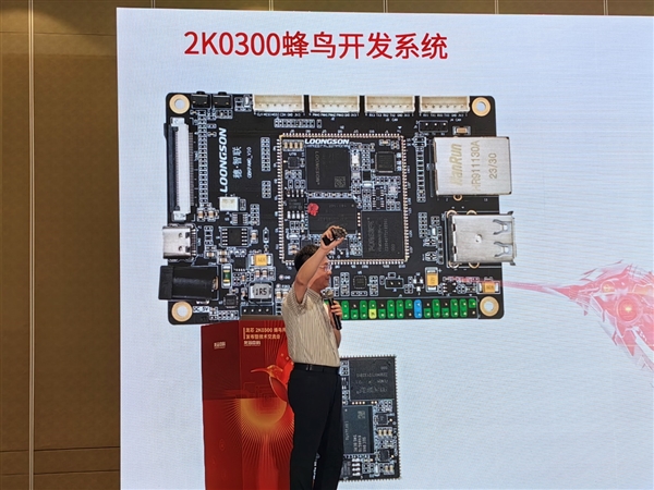 龙芯2K0300蜂鸟开发系统正式发布：巴掌大小 无限可能