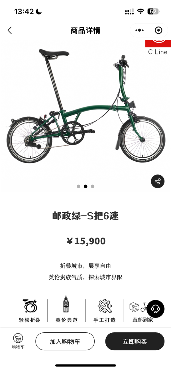 雷军骑自行车上班引热议 网友看完不淡定：这车卖1.5万