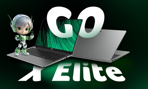 大批骁龙X Elite/X Plus笔记本上市：AI性能、轻薄强无敌 PC行业迎变革