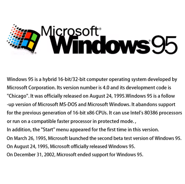 都2024年了：这家公司竟然出了台支持DOS和Win95的笔记本