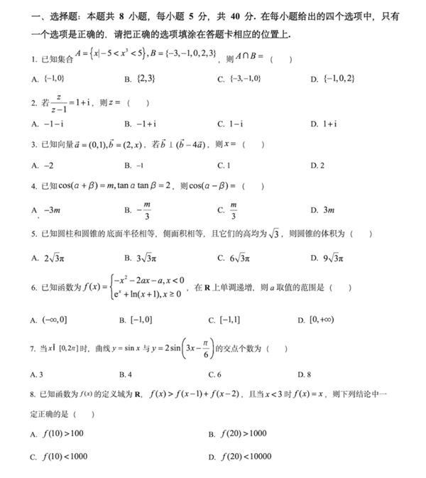 豆包文科成绩超了一本线：为什么理科不行