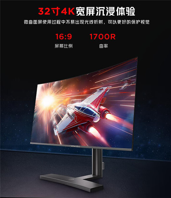 7999元！红魔32英寸魔镜QD-OLED电竞显示器发布：4K 240Hz高刷 防烧屏