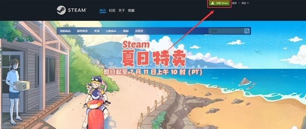 Steam下载安装教程来了！各平台下载与安装方法都在这