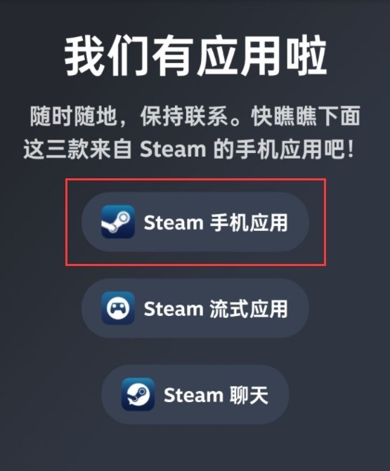 Steam下载安装教程来了！各平台下载与安装方法都在这