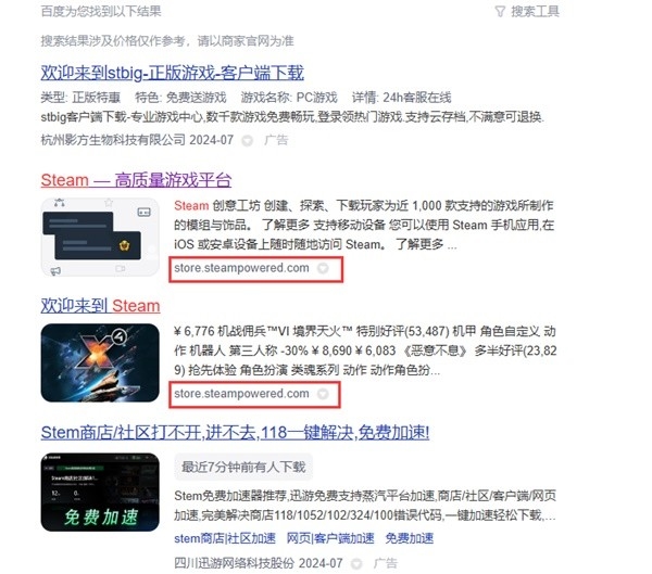 Steam下载安装教程来了！各平台下载与安装方法都在这