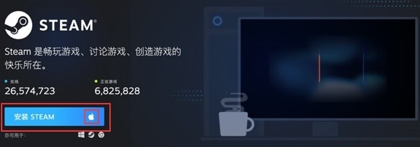 Steam下载安装教程来了！各平台下载与安装方法都在这