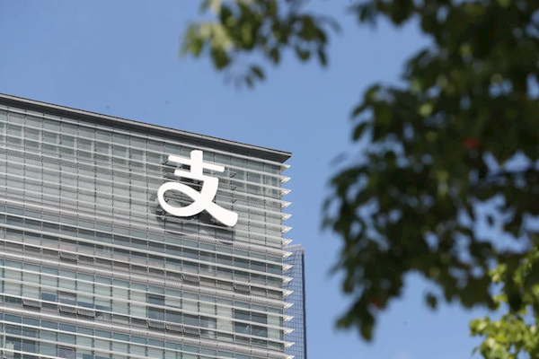 支付宝大楼正式更换新LOGO：只有一个字