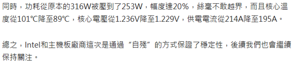 买了个一万块的台式机 结果放了个笔记本电脑的处理器？