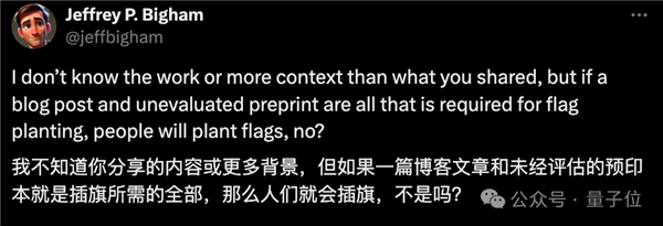 谷歌DeepMind被曝抄袭 原告：把我们的报告洗了一遍！