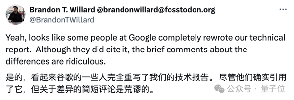 谷歌DeepMind被曝抄袭 原告：把我们的报告洗了一遍！