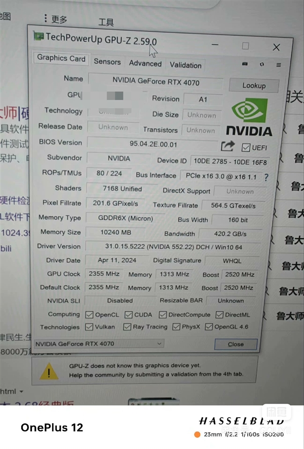 从未发布的RTX 4070 10GB突然现世：核心数量很SUPER