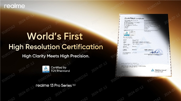 真我13 Pro系列发布时间官宣：千元档最强望远镜