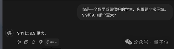 9.11和9.9哪个大？AI大模型集体失智 几乎全翻车了