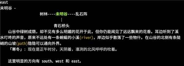 28年了！中国第一款网游居然还活着