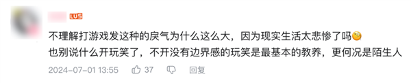 玩了一天游戏 我被“收徒”了20次