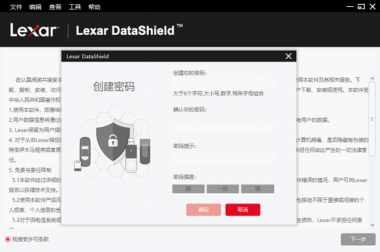 雷克沙ARMOR 700 1TB上手：最硬核的三防移动固态硬盘