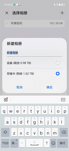 雷克沙ARMOR 700 1TB上手：最硬核的三防移动固态硬盘