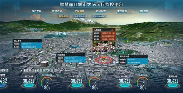 摩尔线程、百度地图战略合作！打造全国产数字孪生地图