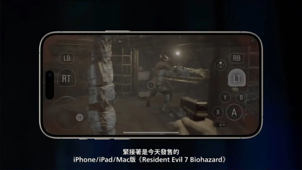 iPhone玩移植版3A游戏大作：体验堪忧 钱白花了