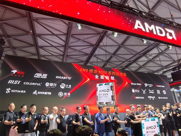 AMD锐龙9000系列国内开启盲约！据说价格很香