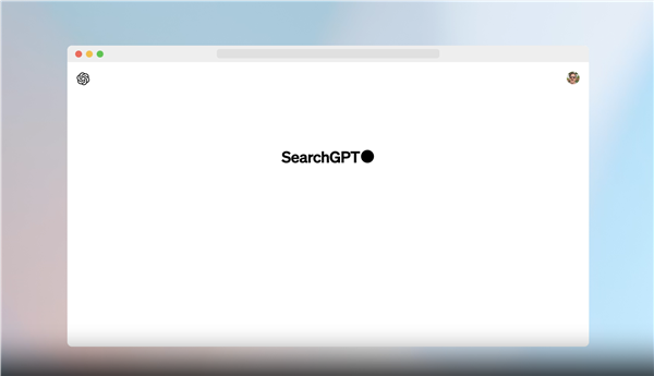 剑指搜索巨头谷歌！OpenAI推出AI搜索引擎SearchGPT