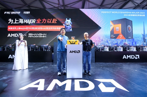 最好的游戏神U！完美世界Major2024指定锐龙7800X3D