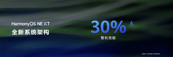 纯血鸿蒙手机之王！华为Mate70系列曝光汇总