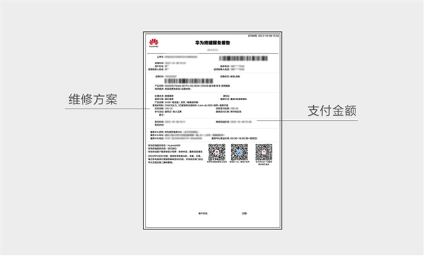 山寨维修乱象丛生 千万别把你的手机置于危险之中