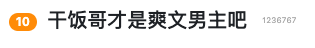 前世界冠军告诉我们 土耳其杀手哥其实也没那么神