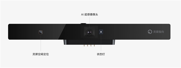 1499元！华为灵犀指向遥控套装开售：适配智慧屏Vision 3、S3 Pro