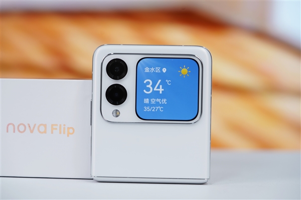 华为首款nova小折叠！nova Flip图赏