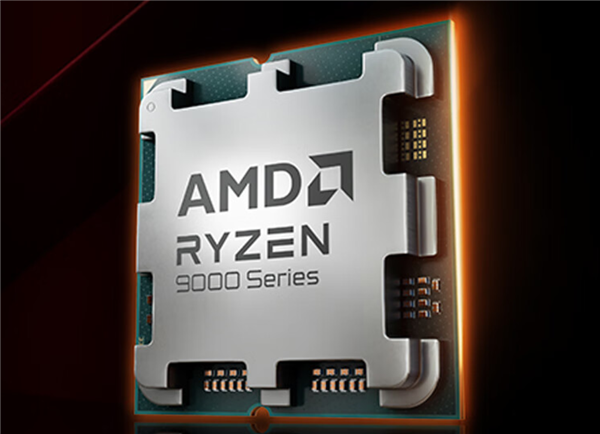 AMD锐龙7 9700X、锐龙5 9500X首发价格公布！便宜了 确实香