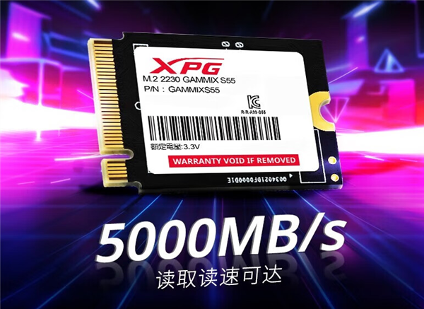 439元起 威刚XPG翼龙S55 SSD上市：最大可选2TB