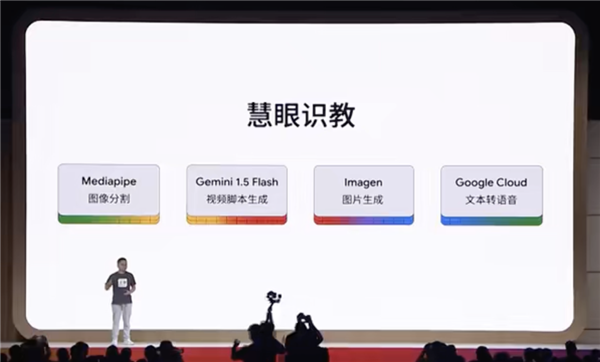 Google 依然离不开中国开发者