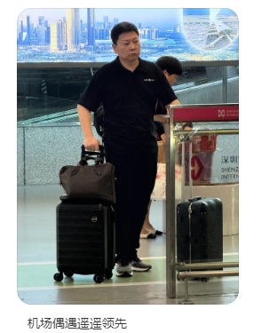 网友机场偶遇余承东：没有保镖助理与路人无异