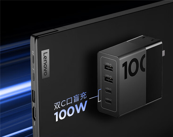 联想ThinkPlus光影氮化镓充电器上新：三口140W 369元、四口100W 249元