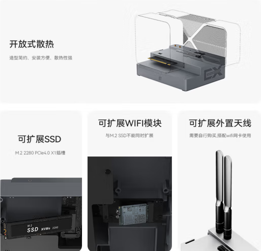 无损外接桌面独显！零刻专用EX显卡扩展坞开售：599元