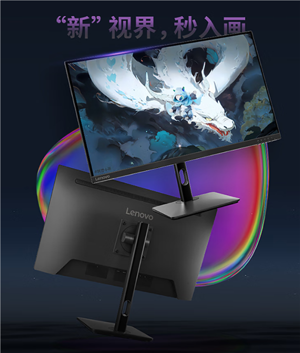 1399元！联想小新27p显示器上市：4K 60Hz、65W反向供电