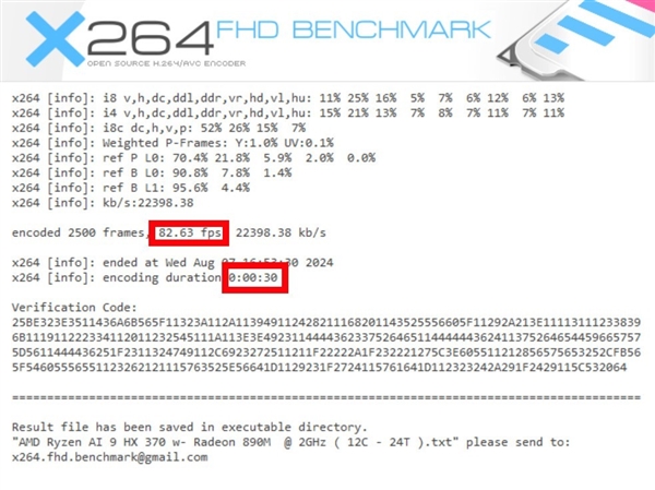 猛兽出笼！80W锐龙AI 9 HX 370性能实测