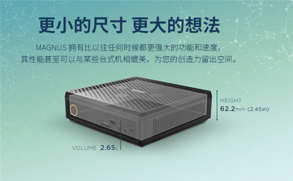 索泰ZBOX迷你主机特惠到手2799元：i7-10750H+RTX 2070S