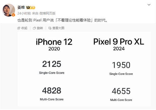 谷歌发布安卓AI机皇：性能竟不敌4年前iPhone12！