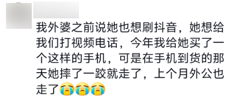 让百万网友深夜破防的手机 我差点以为是智商税