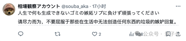 麦当劳请了11个AI美女为薯条疯狂打call 网友吵翻了