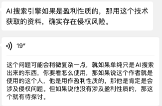 沉默了很久的知网 对AI重拳出击了