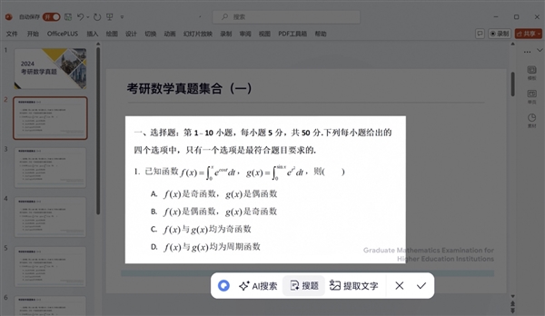 老设备秒变AI电脑！夸克全新PC端发布：系统级全场景AI能力升级