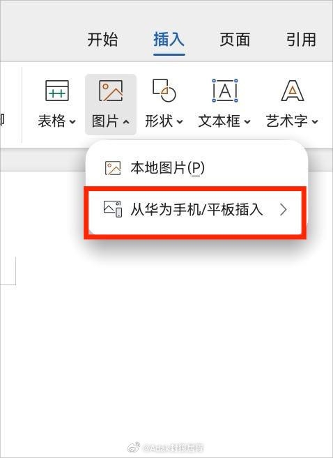 鸿蒙PC不远了！华为纯血鸿蒙新功能曝光：瞄准iOS、更实用了