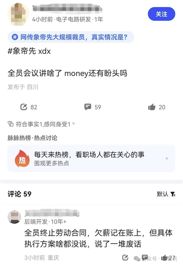 曾估值150亿！一国产GPU厂商宣布解散：400人全员被裁