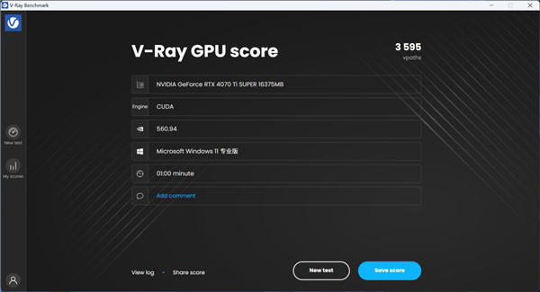 影驰GeForce RTX 4070 Ti SUPER突出挂牵版上手：《黑传奇：悟空》绝佳拍档